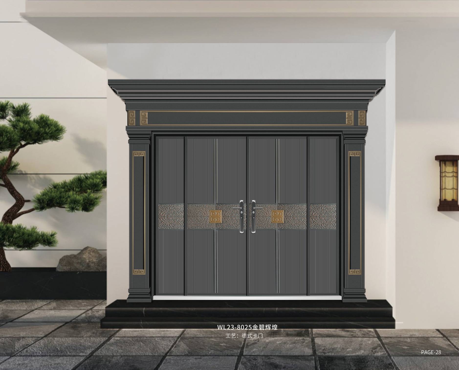 欧至门业丨匠心传承，用心造门