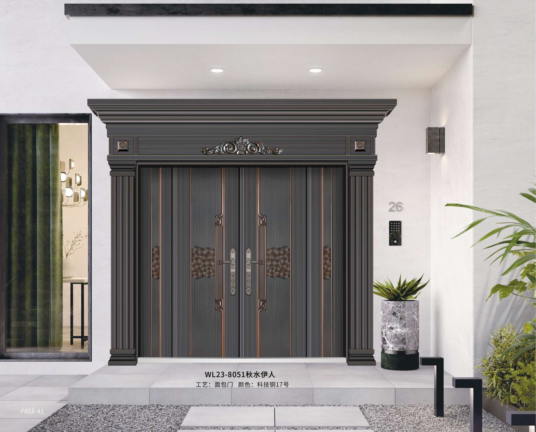 欧至门业丨颜值当道，彰显高级质感！